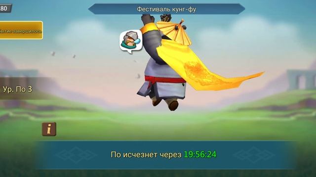 ФЕСТИВАЛЬ КУНГ-ФУ смотреть онлайн