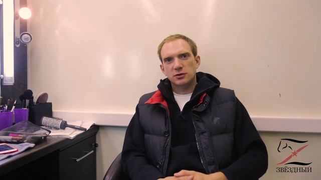 Андрей Бурковский. Первый съёмочный день "За первого встречного" у нас в Звёздном смотреть онлайн