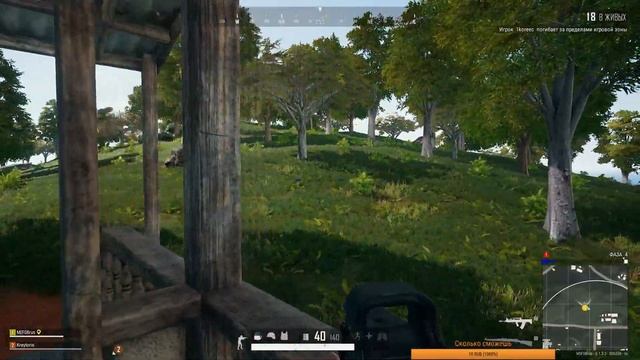 Pubg ТОП-1 веселье! смотреть онлайн