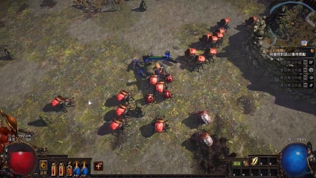 Path of Exile scion death voice смотреть онлайн