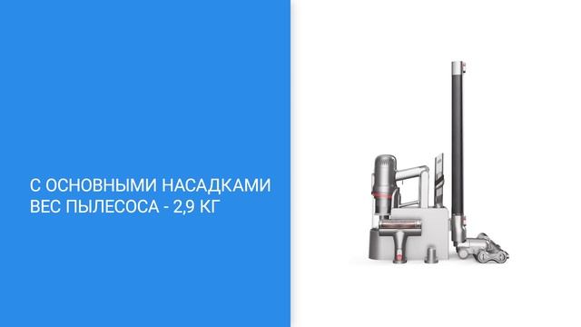 Обзор беспроводного пылесоса Atvel G9 смотреть онлайн