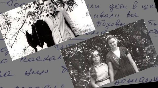 ПОЗДРАВЛЕНИЕ 50 лет смотреть онлайн