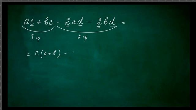 7 класс. Алгебра. Курбанова Е.К. Тема: 