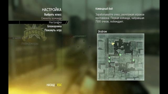 Как правильно играть в Call Of Duty Modern Warfare 2 (спустя 5 лет) смотреть онлайн