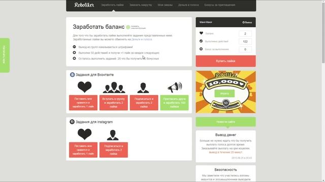 ★ ШОК! Бесплатное золото в Аватарии? Как заработать голоса ;)★ смотреть онлайн