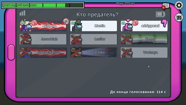 Among Ass | И сказка про крота смотреть онлайн