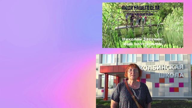 11285 Бахтинова Светлана Борисовна