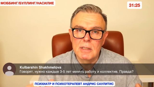 Карьера. Когда пора менять работу. смотреть онлайн