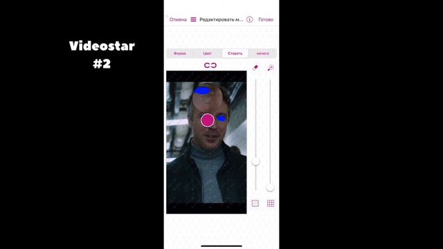 Как сделать эффект glowing eyes смотреть онлайн