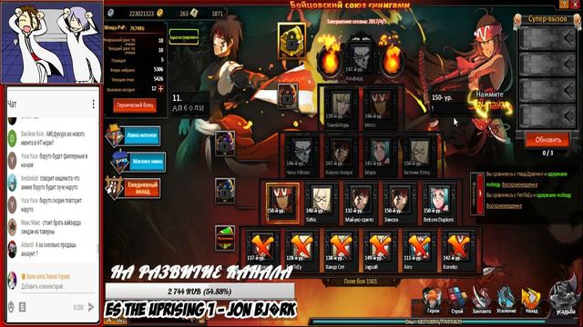 ИГРАЕМ В SHINI GAME - ВЫПУСК #6 - смотреть онлайн