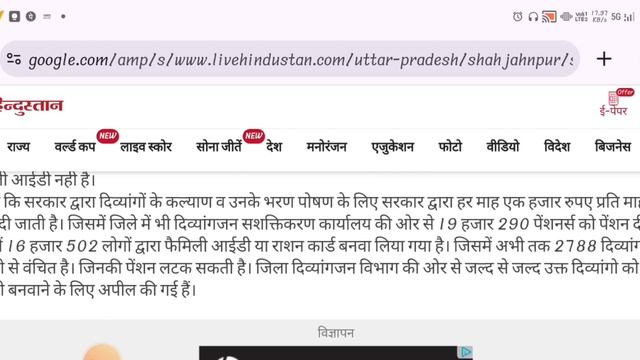 Divyang Pension New Update : दिव्यांग पेंशन का पैसा आपको इस वजह से नहीं मिल रहा, यह काम करना जरूरी смотреть онлайн