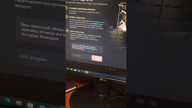КАК САЙТ GGSTANDOFF ВЫВОДИТ ГОЛДУ И ЗА КАКОЕ ВРЕМЯ?КОРОТКОЕ ИНФОРМАТИВНОЕ ВИДЕО! смотреть онлайн