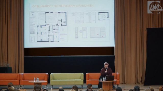 Татьяна Безверхая на Форуме молодых дизайнеров "Moscow Design Fest 2019" смотреть онлайн