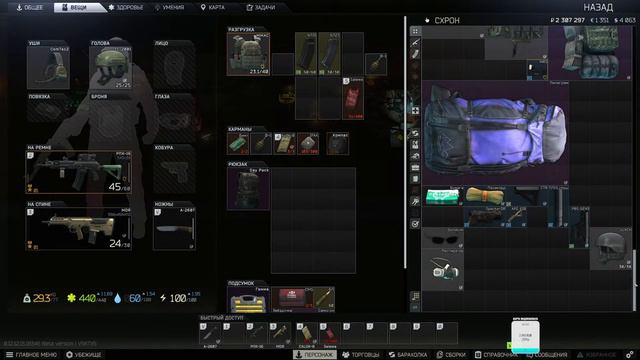 Новичок в Таркове! Месяц в игре! | Escape From Tarkov | 2022 | День 40