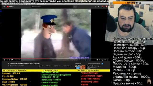 Жирный смотрит Почтальон Пэт RYTP смотреть онлайн