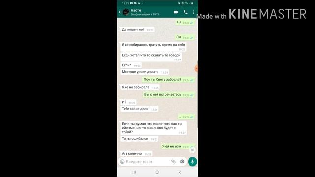 когда с кем то долго дружил, и решил проверить его на дружбу.... смотреть онлайн