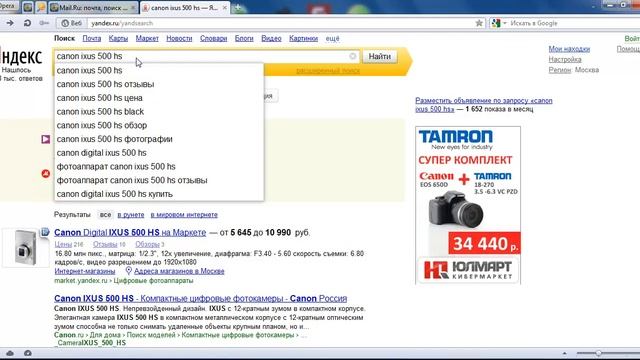 Как покупать товары дешевле в интернете бонус смотреть онлайн