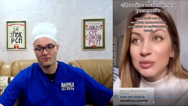 ХОЧУ ПРИМЕРЯТЬ ЧЛEH! смотреть онлайн