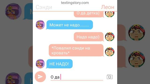 ШОК! ЛЕОН И СЭНДИ ПАРА! 👇ССЫЛКА НА НОВЫЙ КАНАЛ В ОПИСАНИИ👇 смотреть онлайн