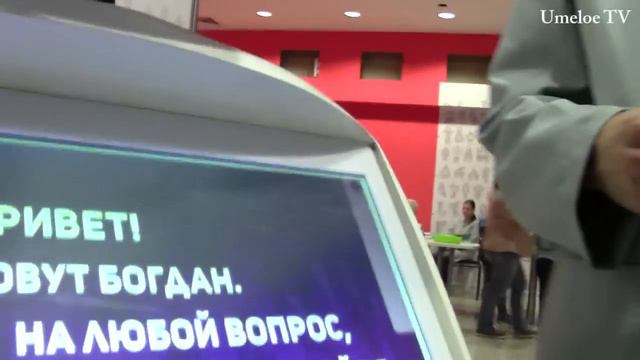 Что будет, если задать роботу несколько вопросов??? смотреть онлайн