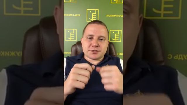 МУЖСКОЕ НЕПОНИМАНИЕ ТЕОРИИ ПЛЮСОВОСТИ (выпуск 3) смотреть онлайн