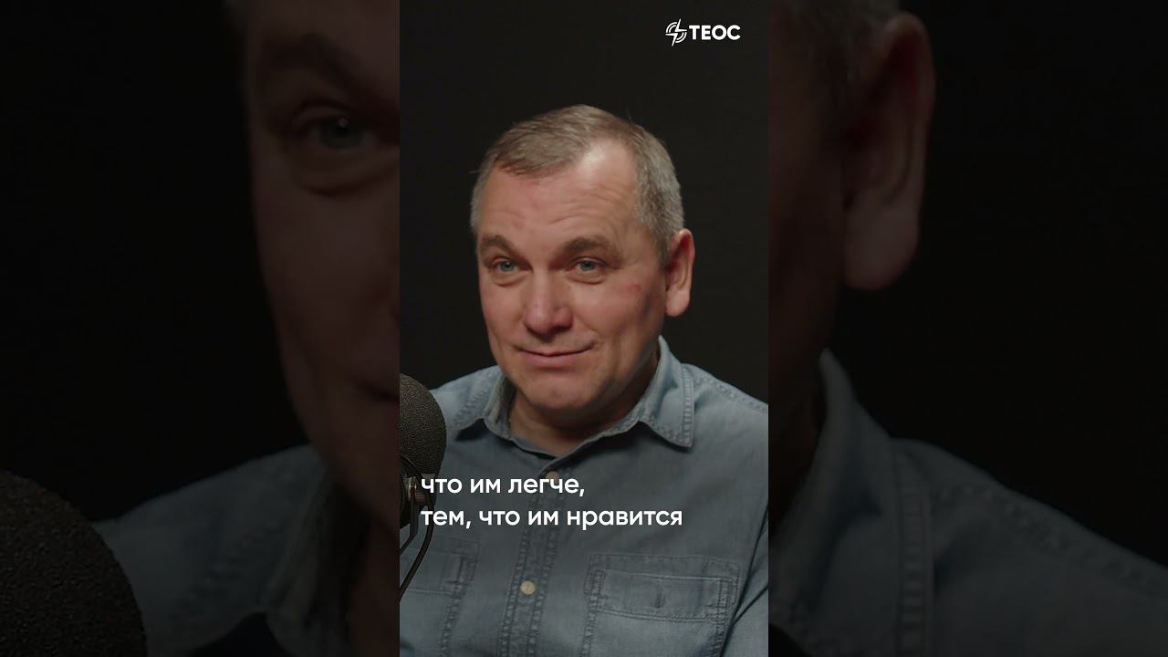 Как быть эффективным руководителем? смотреть онлайн