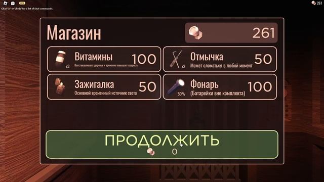 Играю в doors (криповенько) #doors #roblox смотреть онлайн