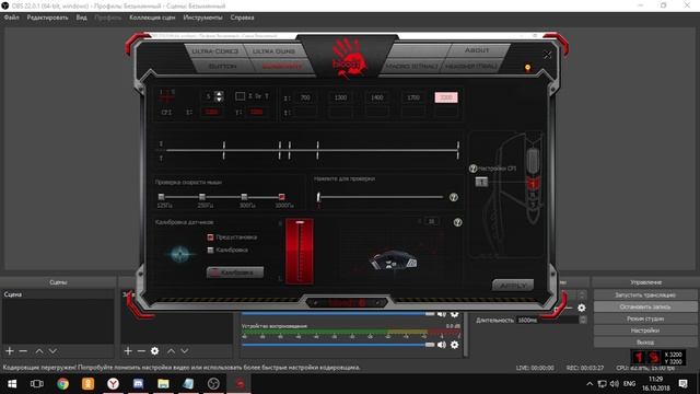 Настройка DPI.Пример на мышке Bloody. смотреть онлайн