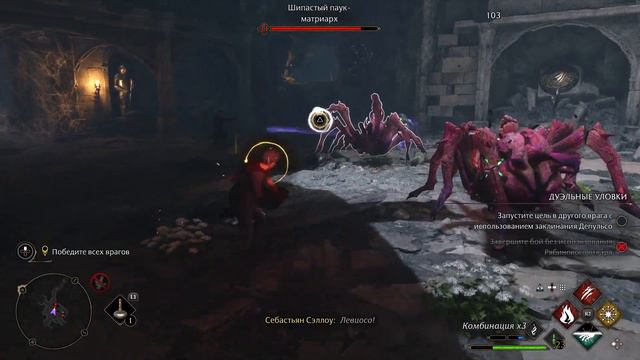 95✪ Hogwarts Legacy ➤ Хогвардс Наследие ➤ В тени горы ➤ Игрофильм ➤Без комментариев смотреть онлайн