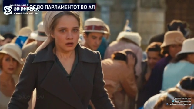 Daleku od doma 004 смотреть онлайн