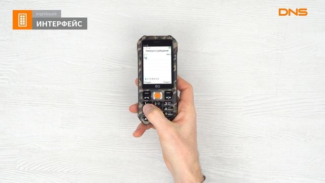 Распаковка телефона bright&quick BQ 2824 Tank T / Unboxing bright&quick BQ 2824 Tank T смотреть онлайн