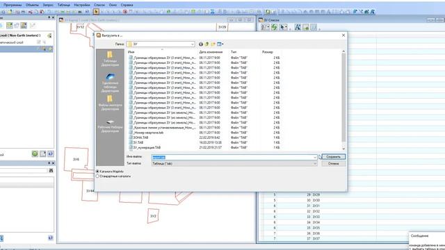 Mapinfo экспорт каждого объекта в отдельный файл смотреть онлайн