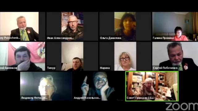 Легитимность Верховных Советов смотреть онлайн