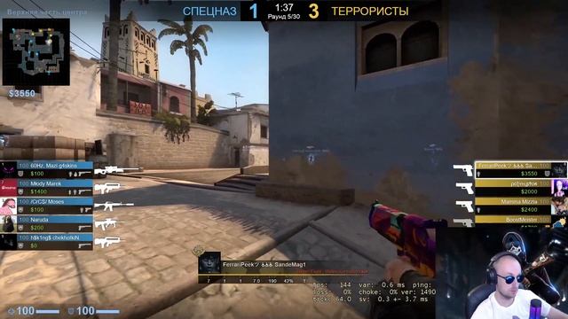 ПАДЕНИЕ ФПС НА МОЩНОМ ПК В CS GO смотреть онлайн