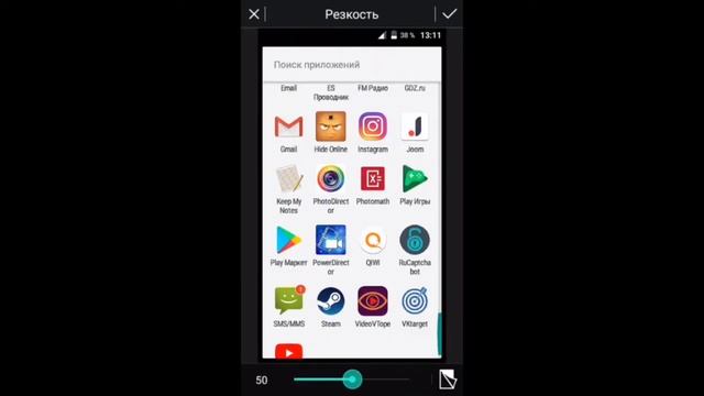Лучший фото редактор на телефон. смотреть онлайн