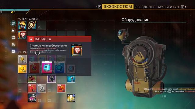 No mans sky смотреть онлайн