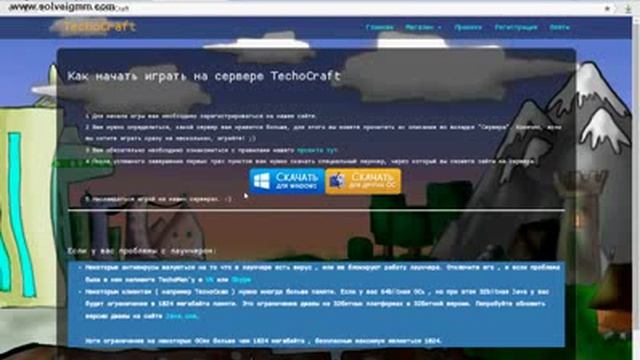Как скачать лаунчер TechoCraft смотреть онлайн