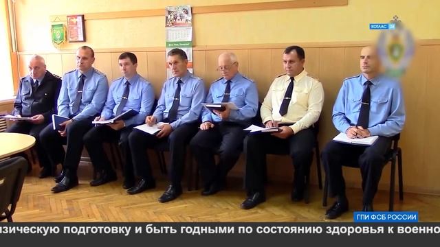 Обучение в институтах ФСБ смотреть онлайн