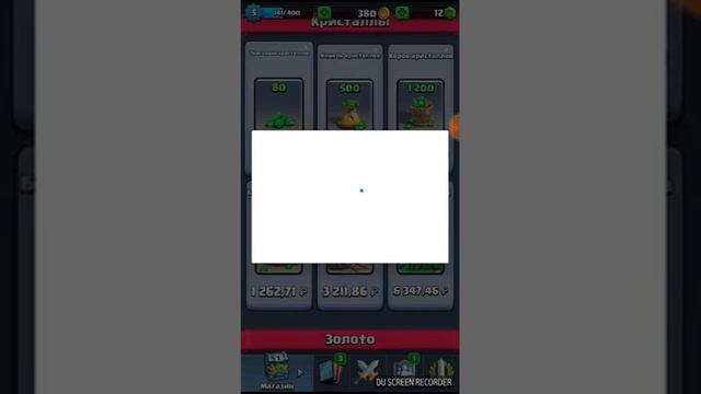Как получить гемы в clesh royale.Не где нет такого. смотреть онлайн