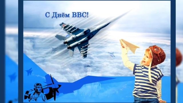 12 августа-С Днём Военно Воздушных Сил// с днем ВВС//Крылья Родины//A Day In The Air Force смотреть онлайн