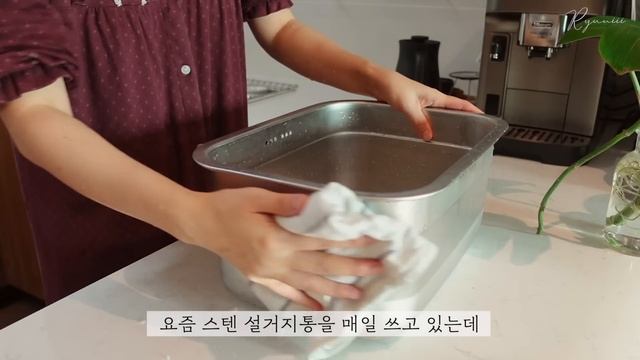 SUB) 살림을 쉽고 편하게? 나만 몰랐던 살림꼼수 11가지 | 버리지 마세요! 재활용 아이디어 | 살림팁, 살림꿀팁, 살림 노하우, 정리정돈 Organize With Me