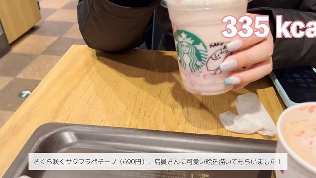 【スタバ新作】桜フラペチーノが可愛すぎる！ | 4K CafeVlog #110 смотреть онлайн