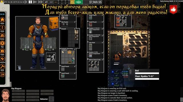 Ostranauts 009 Баю-бай смотреть онлайн