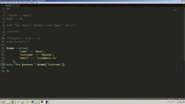 PHP основы синтаксиса, вывод на экран, циклы, условия || HD