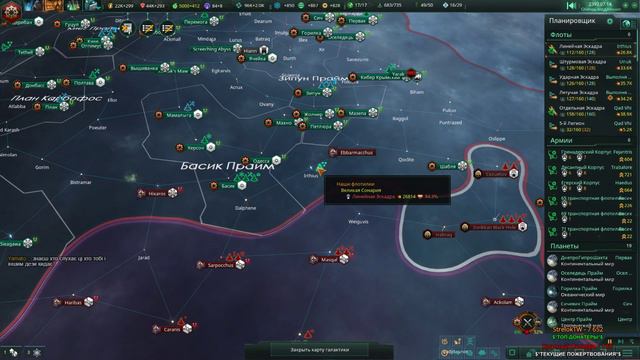 Stellaris: Apocalypse - Великая Сонария №19 - День Победы смотреть онлайн
