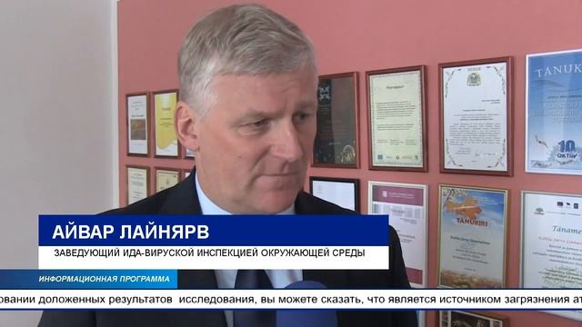 В К-Ярве обсуждали вопросы загрязнения воздуха смотреть онлайн