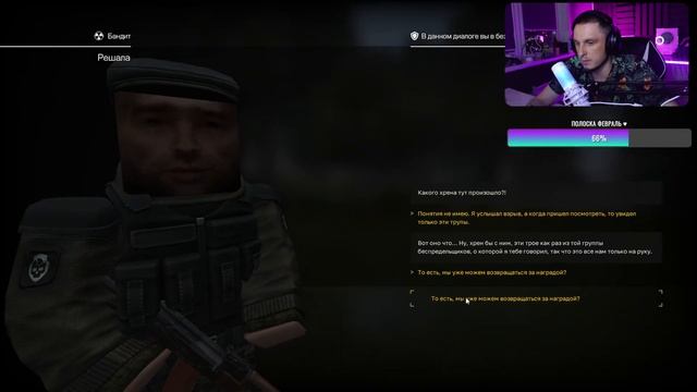 НОВИЧЕК В СТАЛКРАФТЕ ● ВЫПОЛНЯЕМ КВЕСТЫ ● ИГРАЕМ С ПОДПИСЧИКАМИ #stalcraft #сталкрафт смотреть онлайн