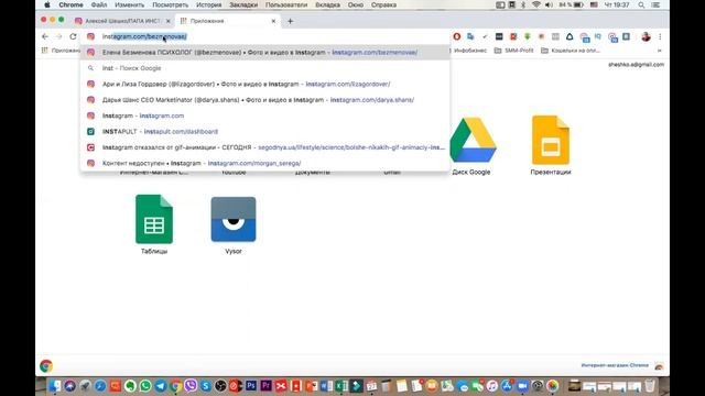 ИНСТАГРАМ ДИРЕКТ. Как пользоваться Instagram Direct с компьютера. Инстаграм Директ с компьютера смотреть онлайн