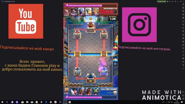 Сезон в Clash Royal закончился пора бы ,и кубки поднять. смотреть онлайн