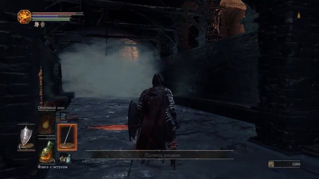 Луковый воин №3 Dark Souls 3 смотреть онлайн